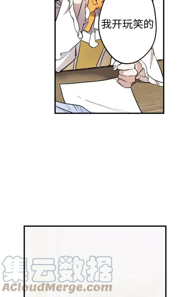 第56话48