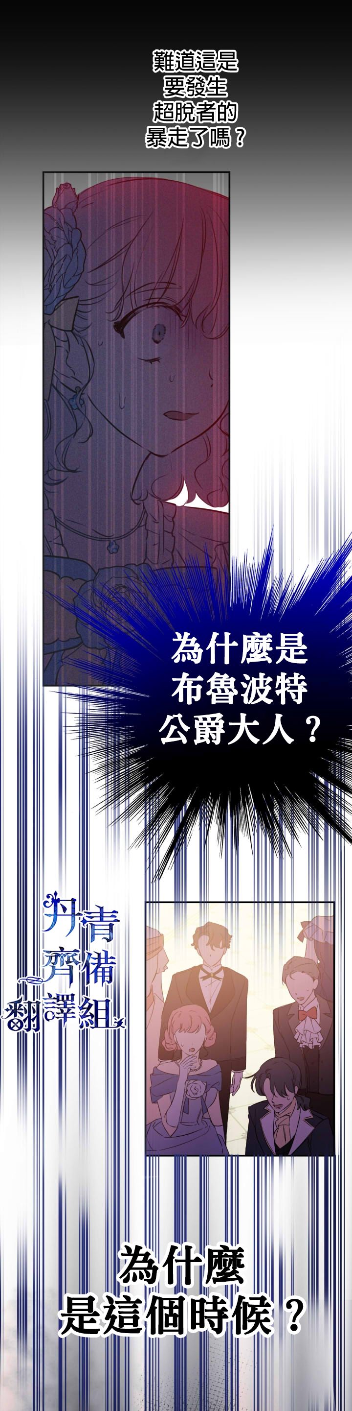第27话5