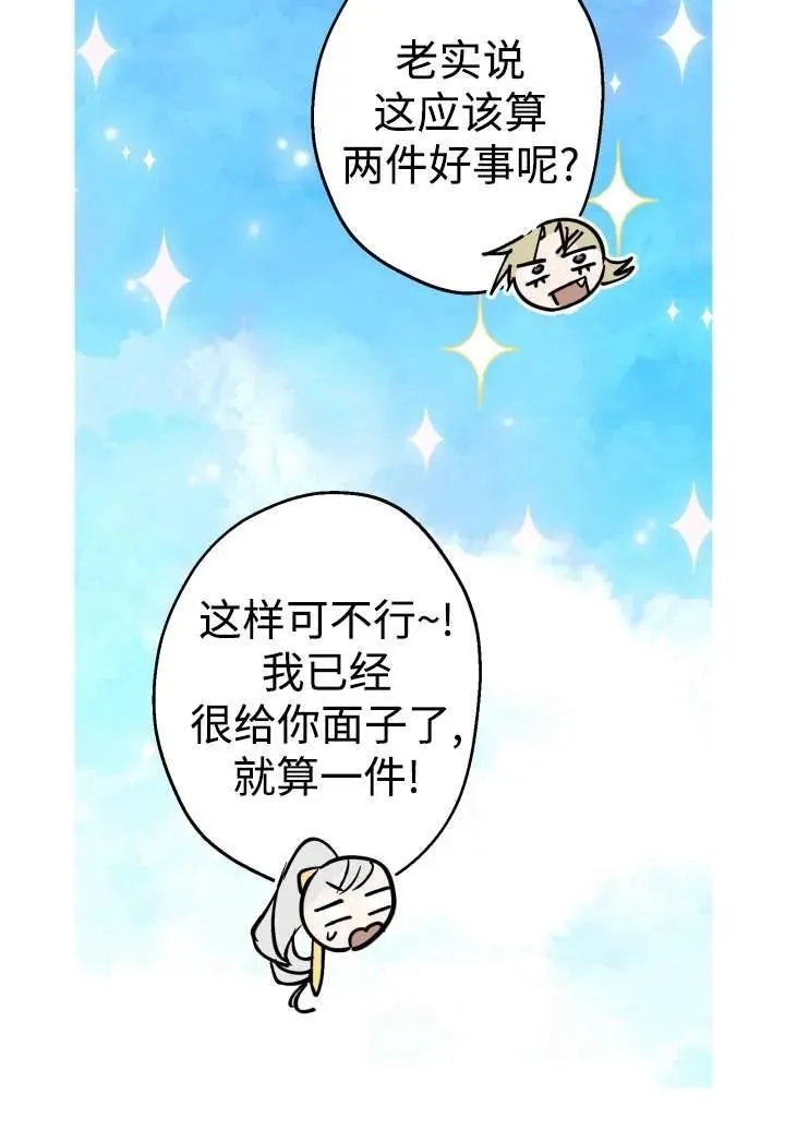 第100话52