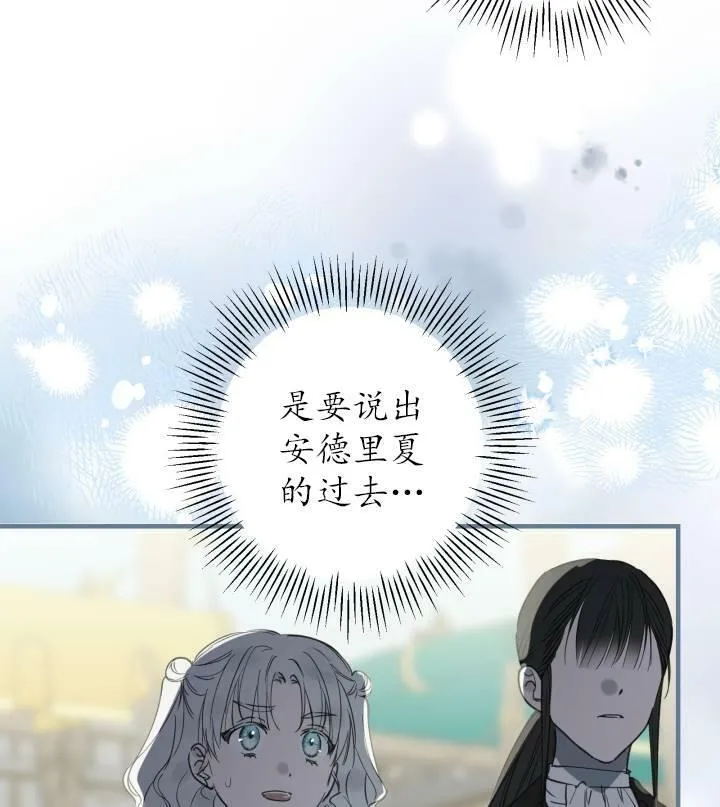 第67话42