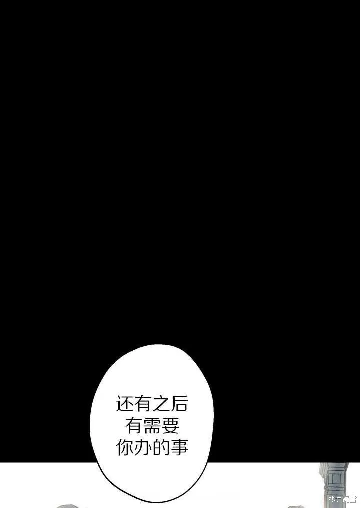 第71话42