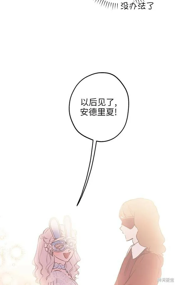 第69话50