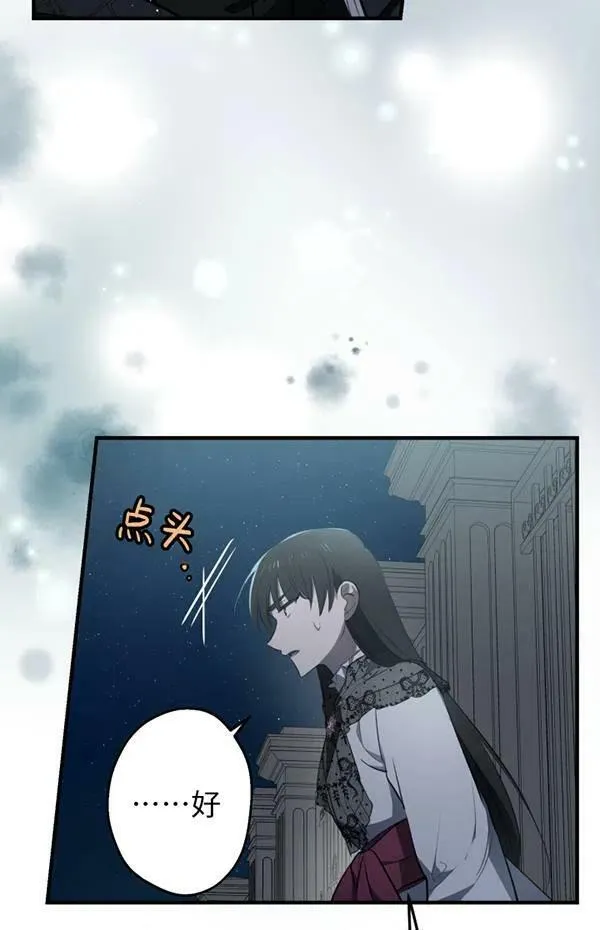 第57话95