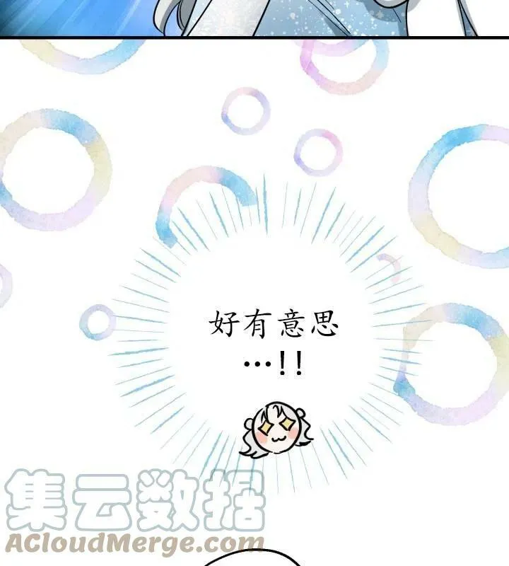 第66话28