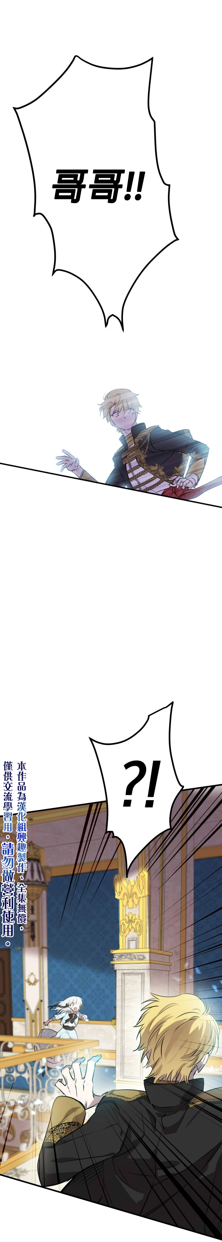 第49话19