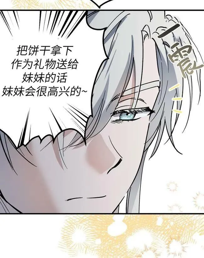 第64话35