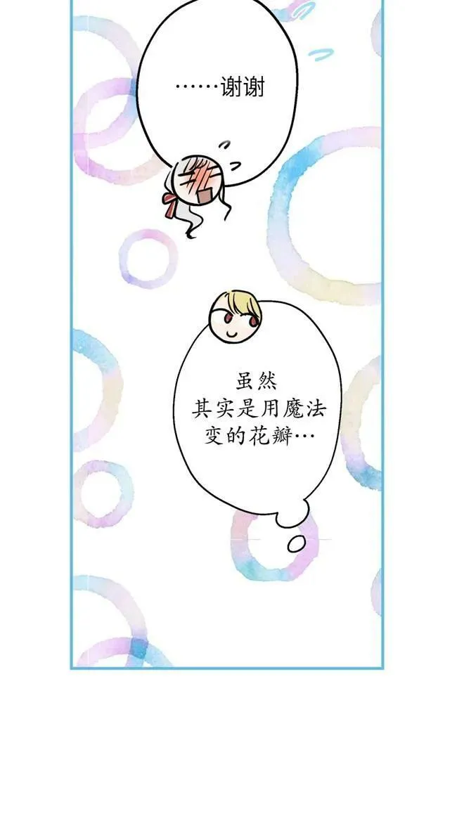 第82话10