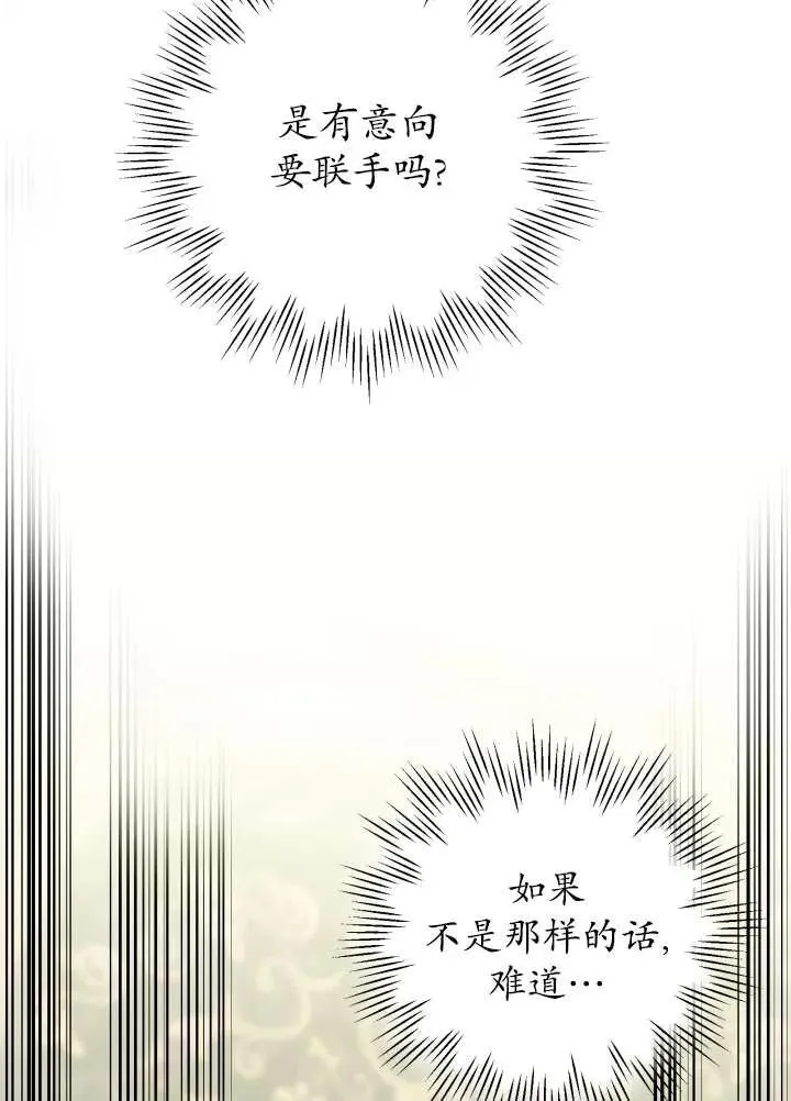 第97话97