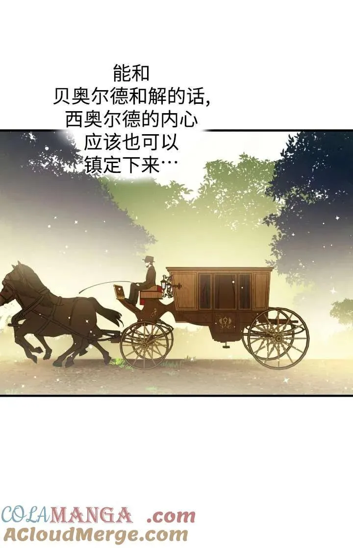 第103话48