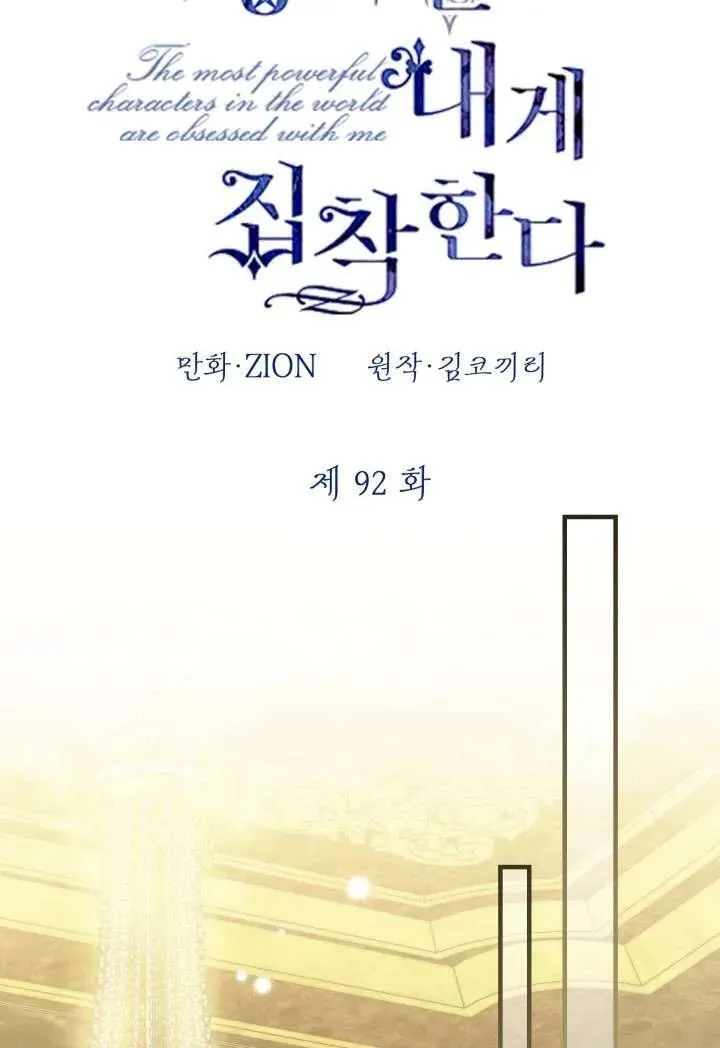 第92话32