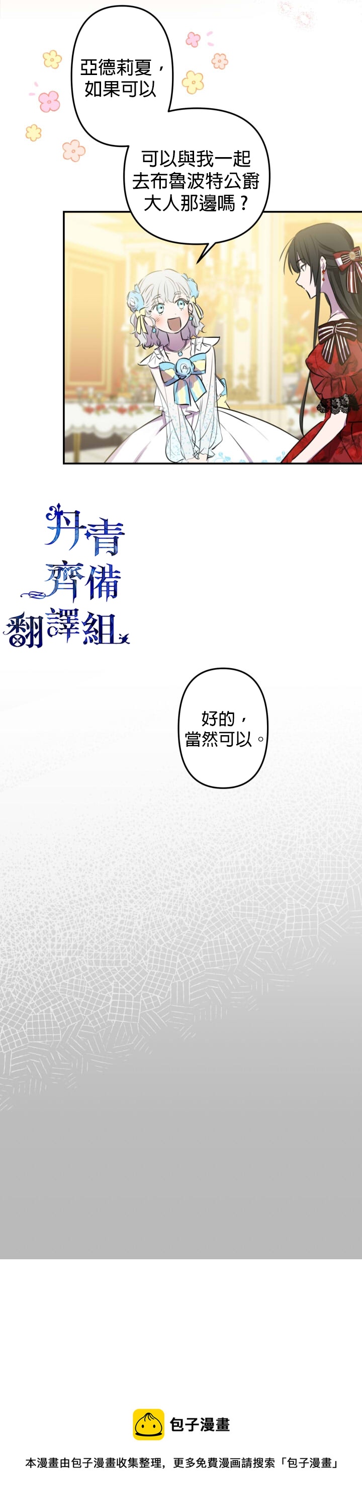 第26话25