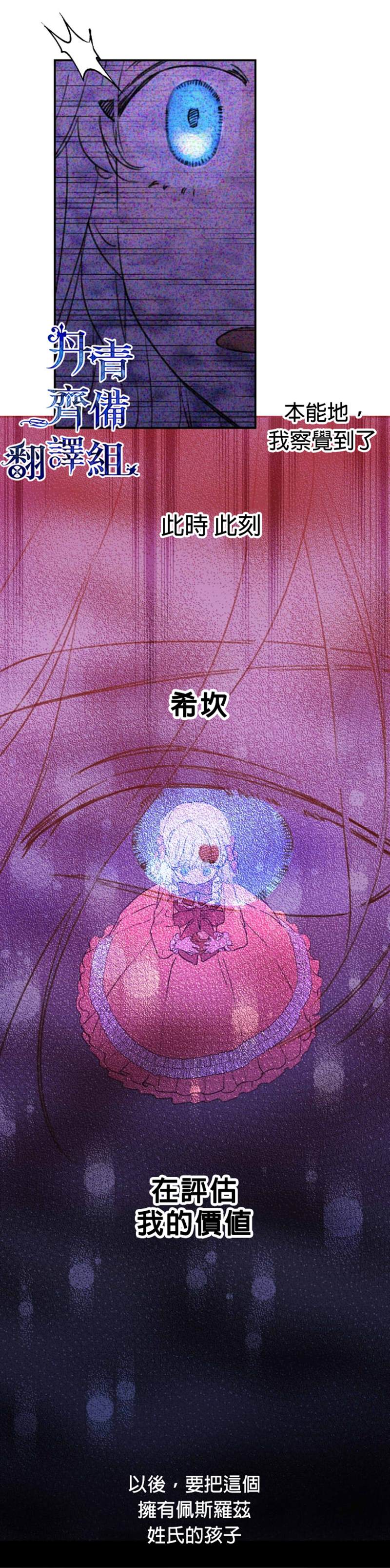 第3话5