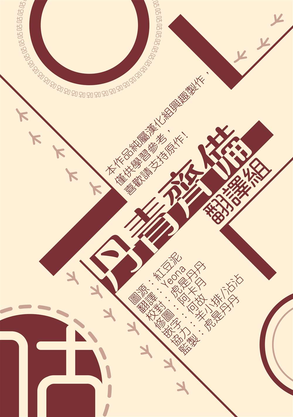 第13话21