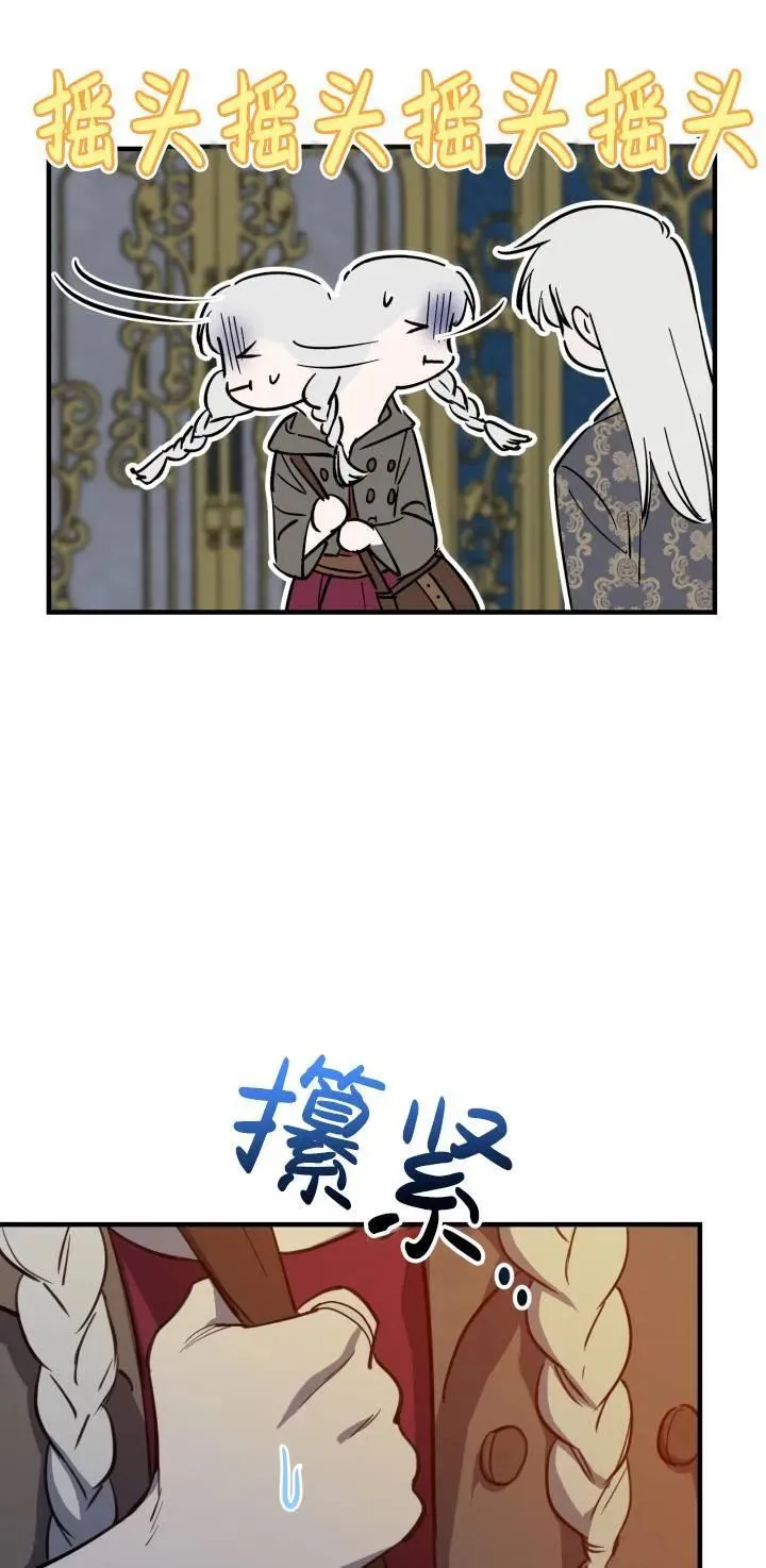 第84话10