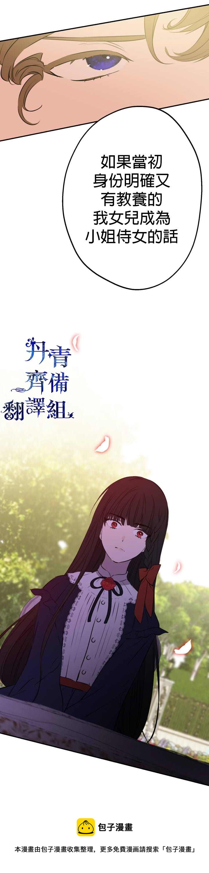 第34话24