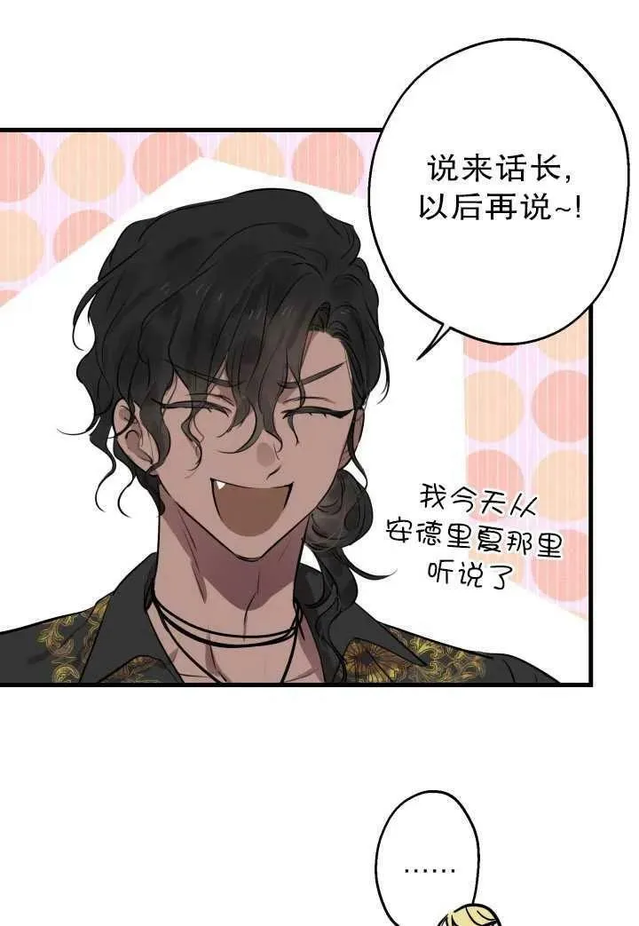 第81话70