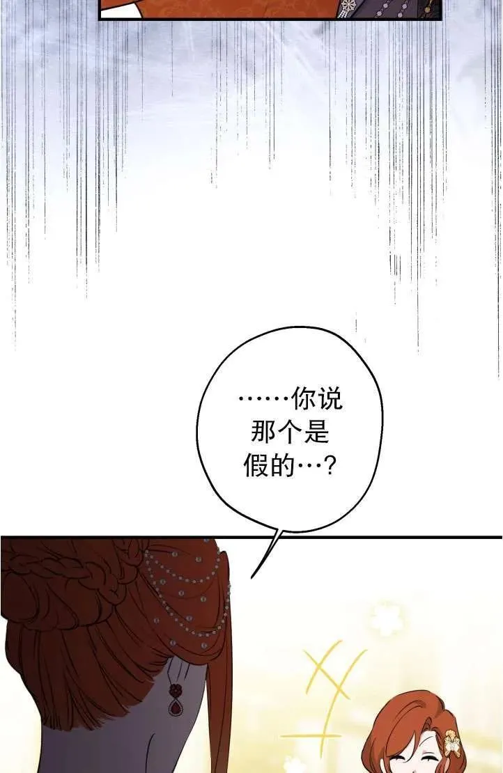 第94话61
