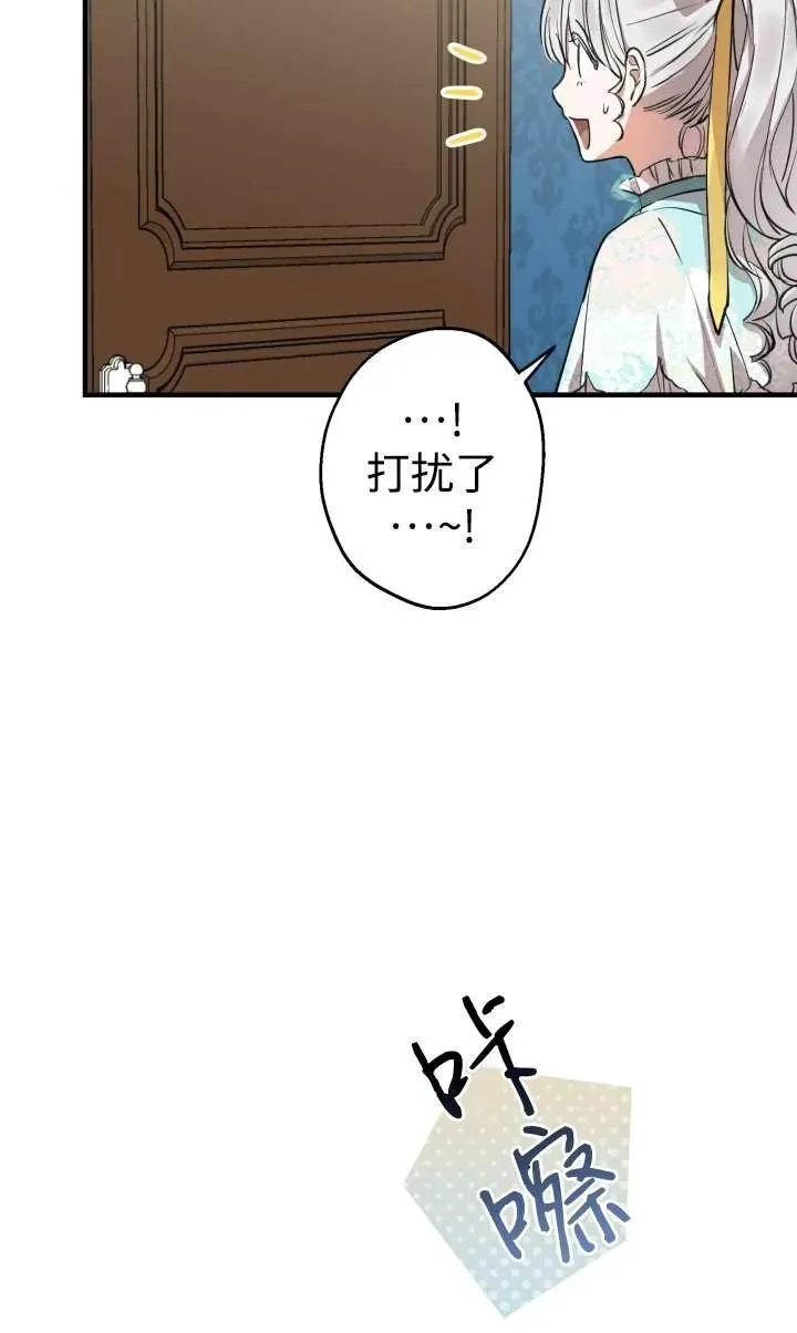 第99话38