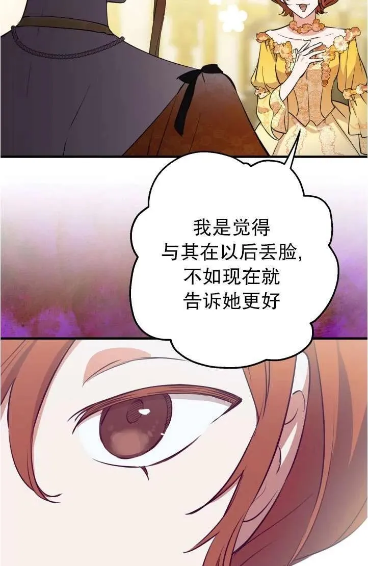 第94话62