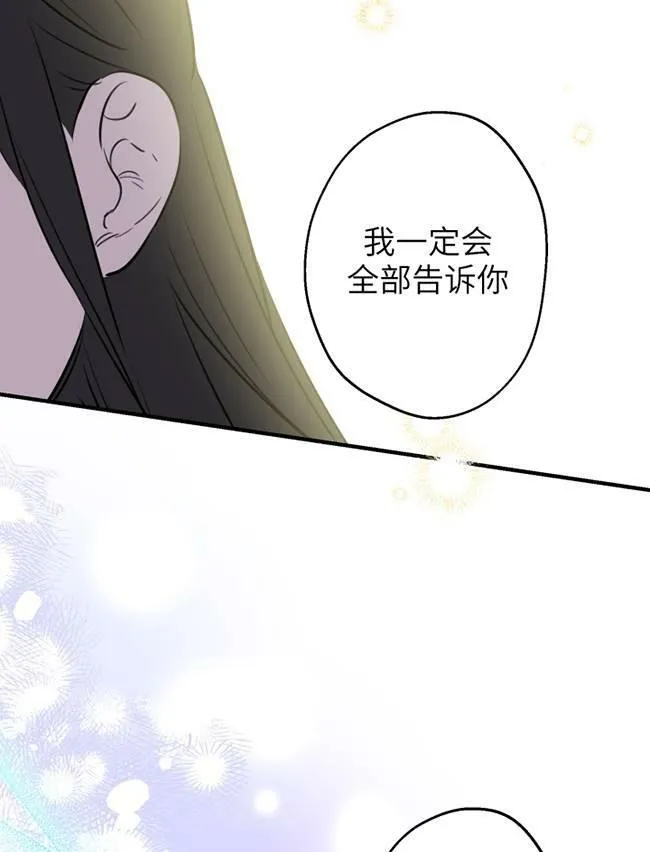第73话95