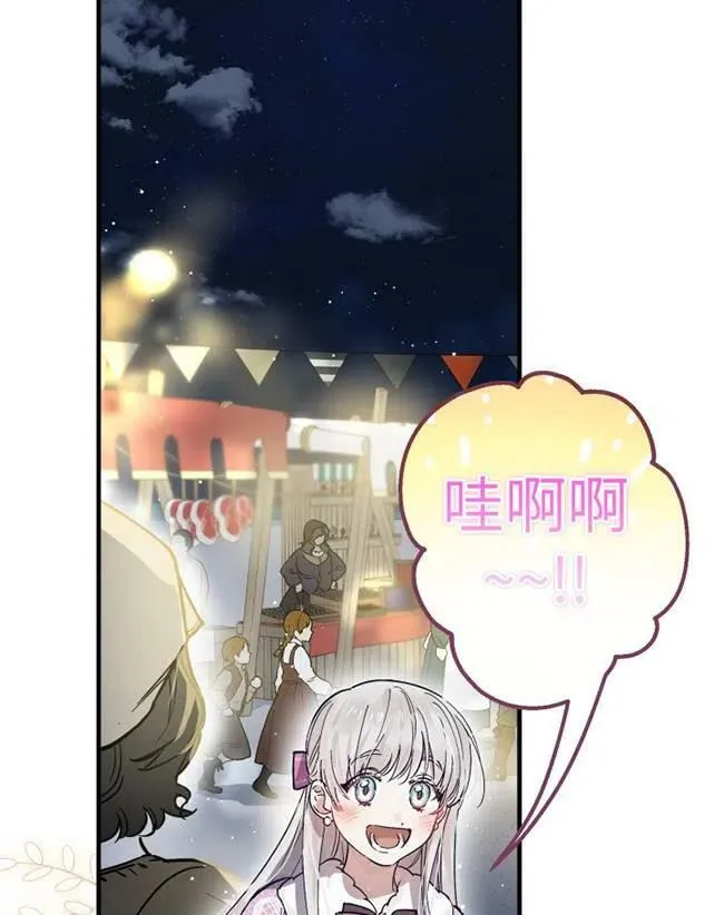 第64话2