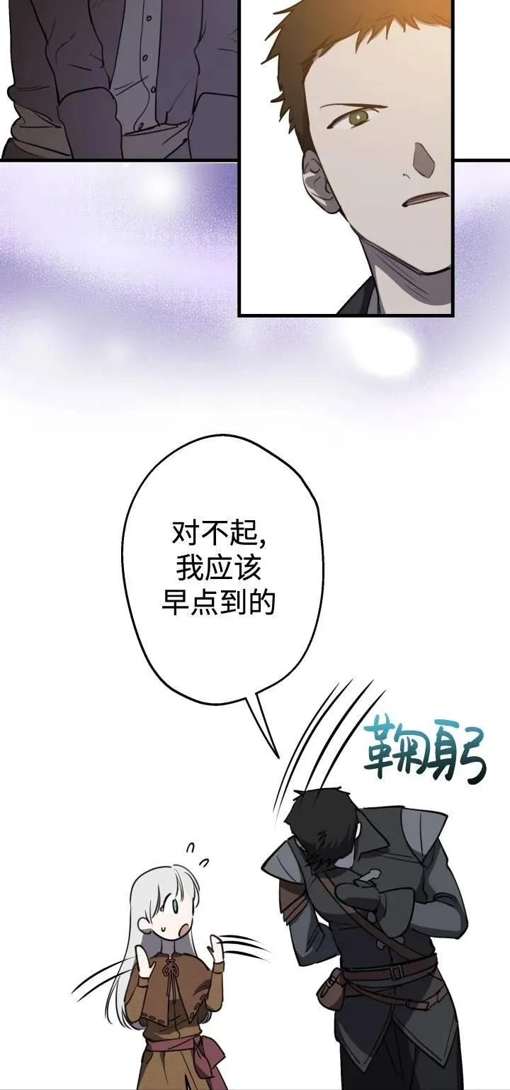 第85话22