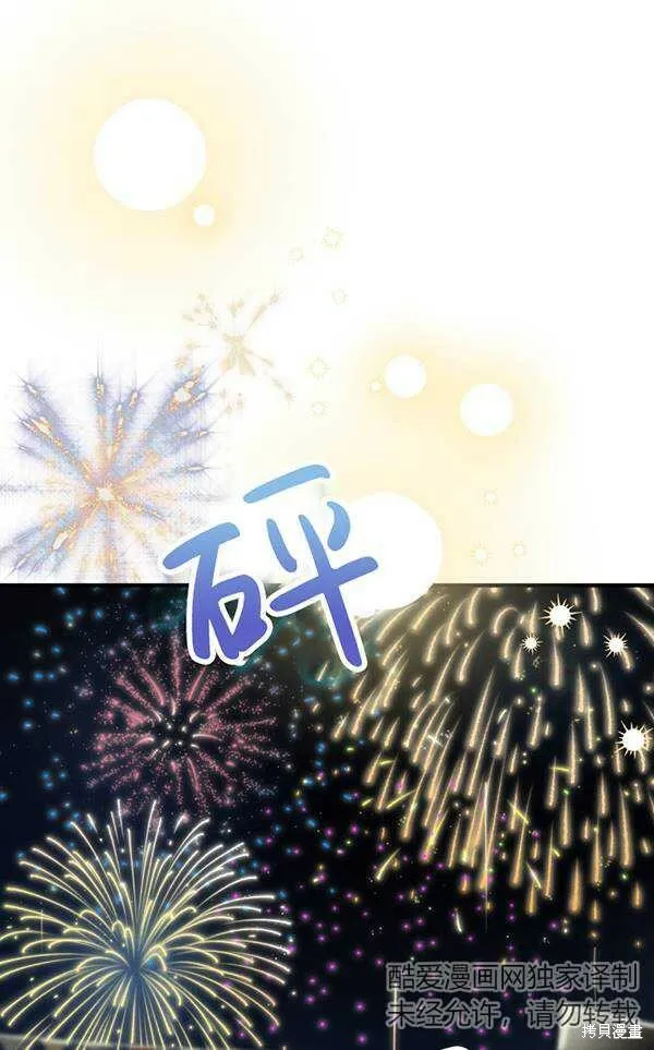 第69话18