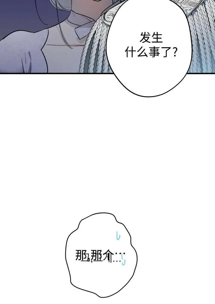 第96话23