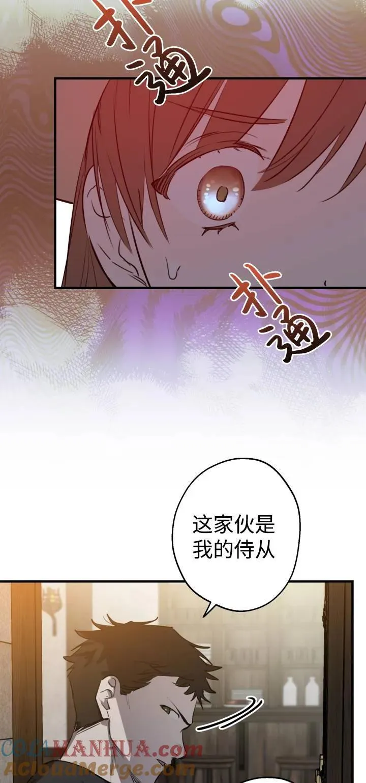 第85话51
