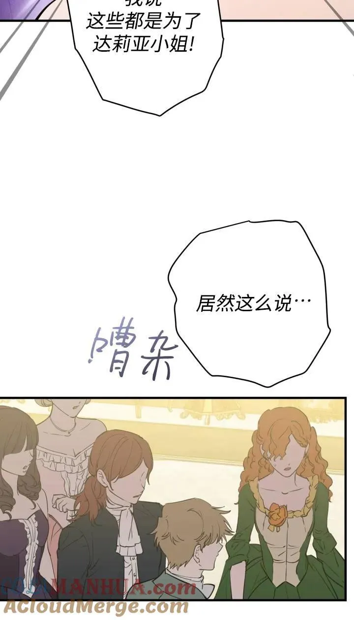 第95话3