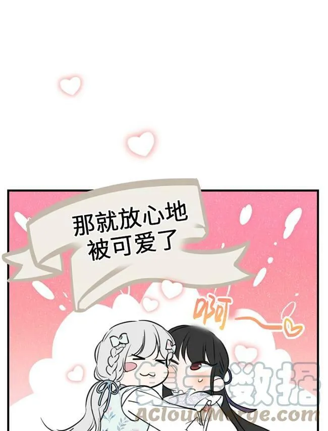 第73话12