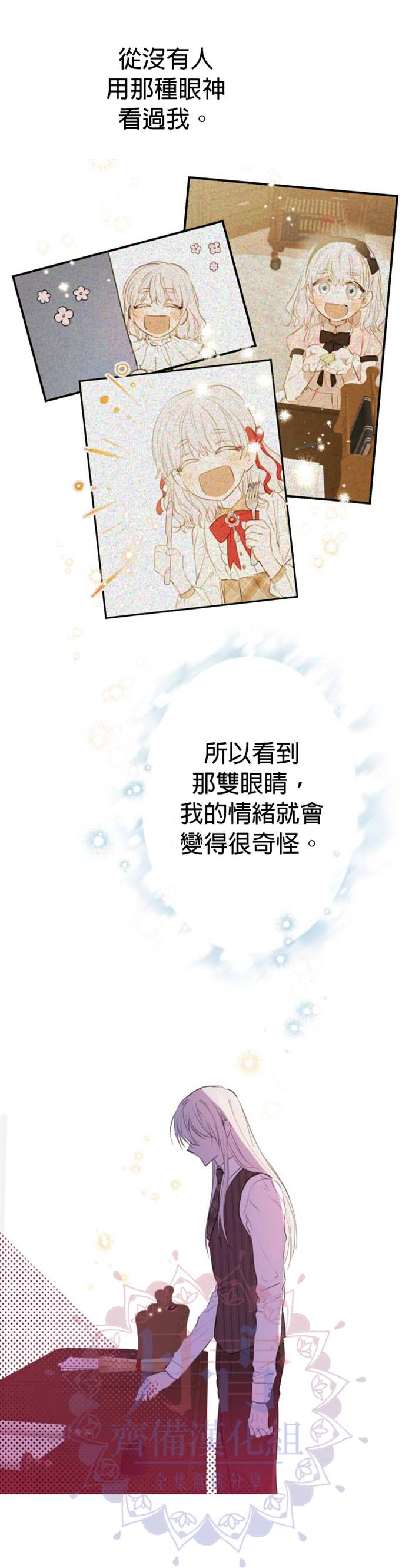 第10话15