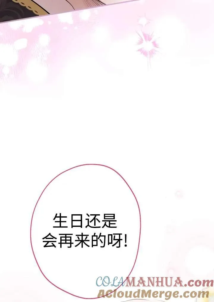 第96话76