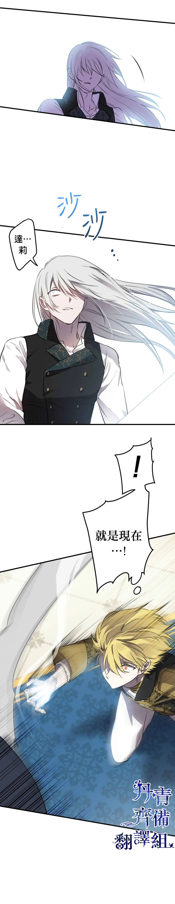 第49话21
