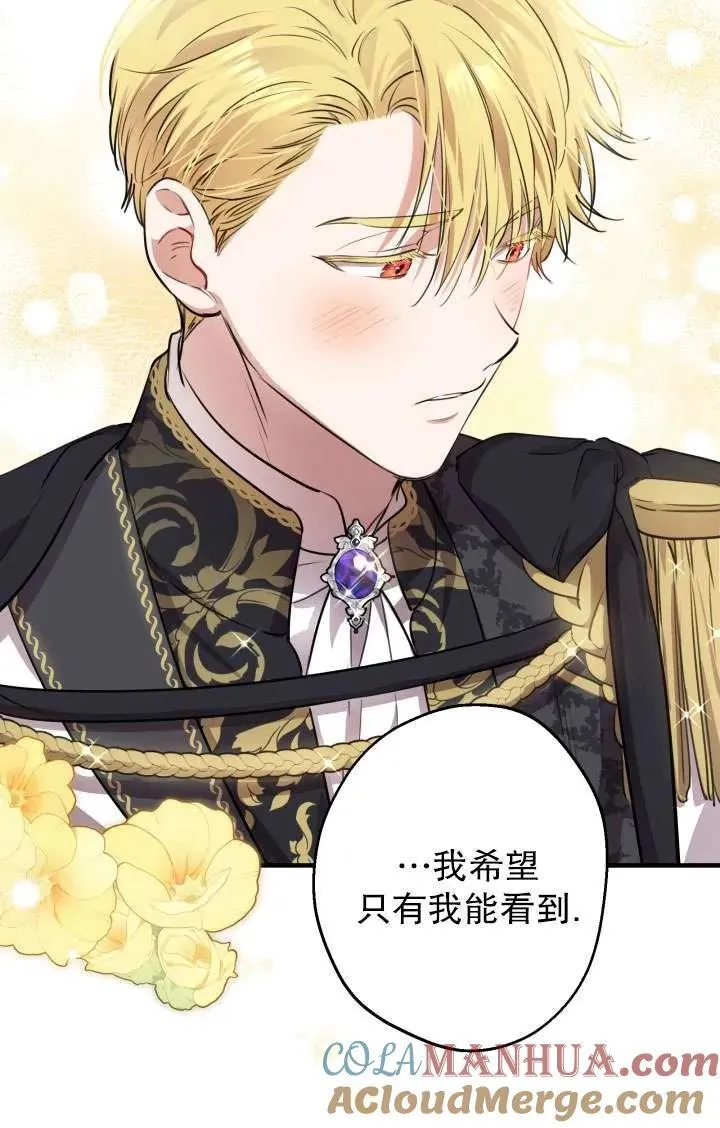 第91话75