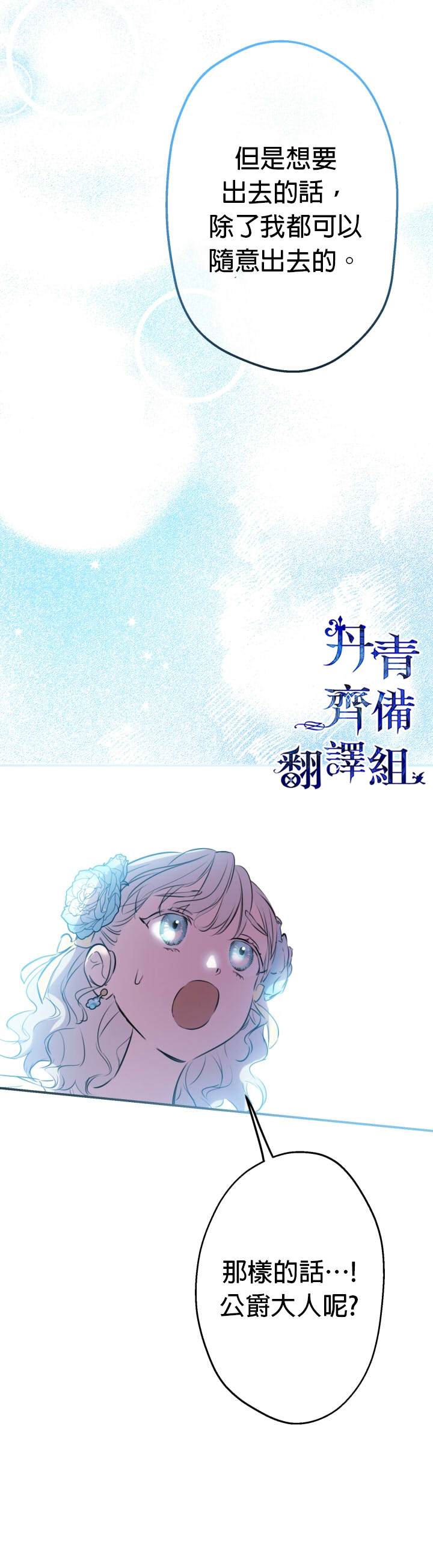 第28话27