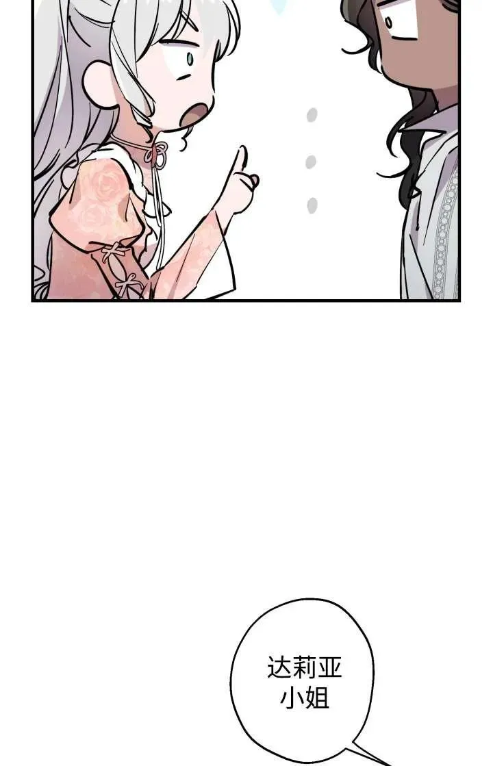 第103话28