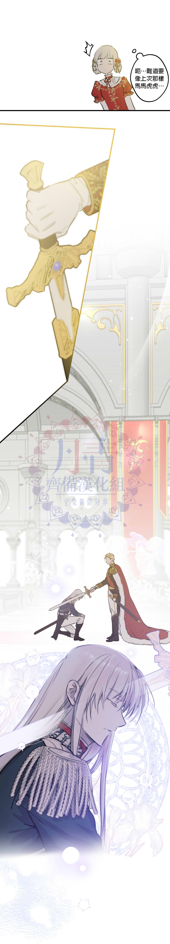 第51话15