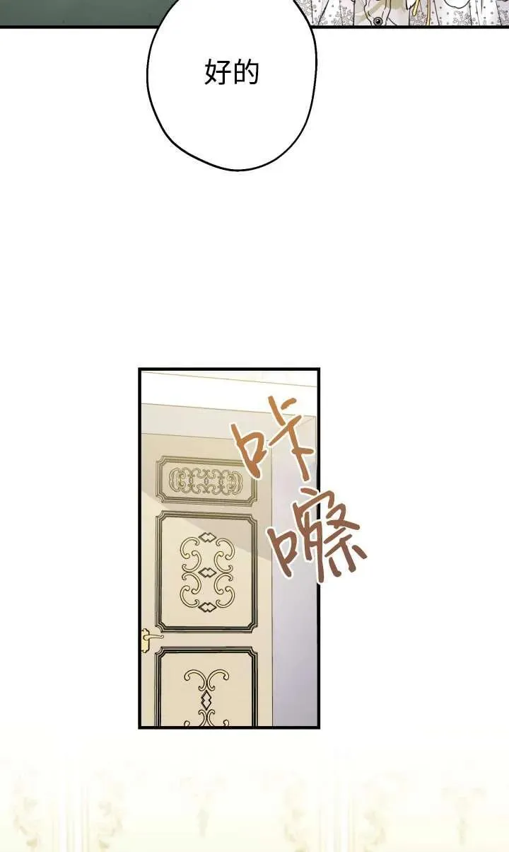 第99话61