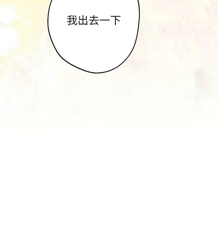 第75话37