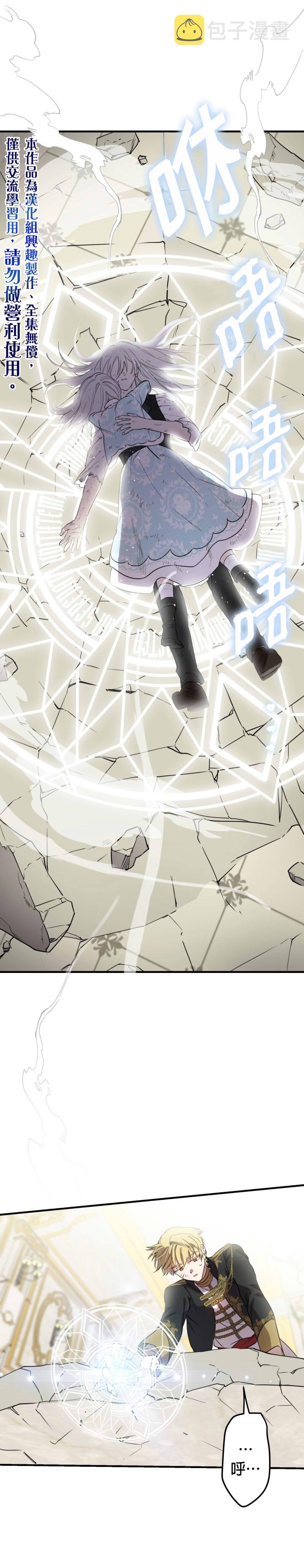 第49话29