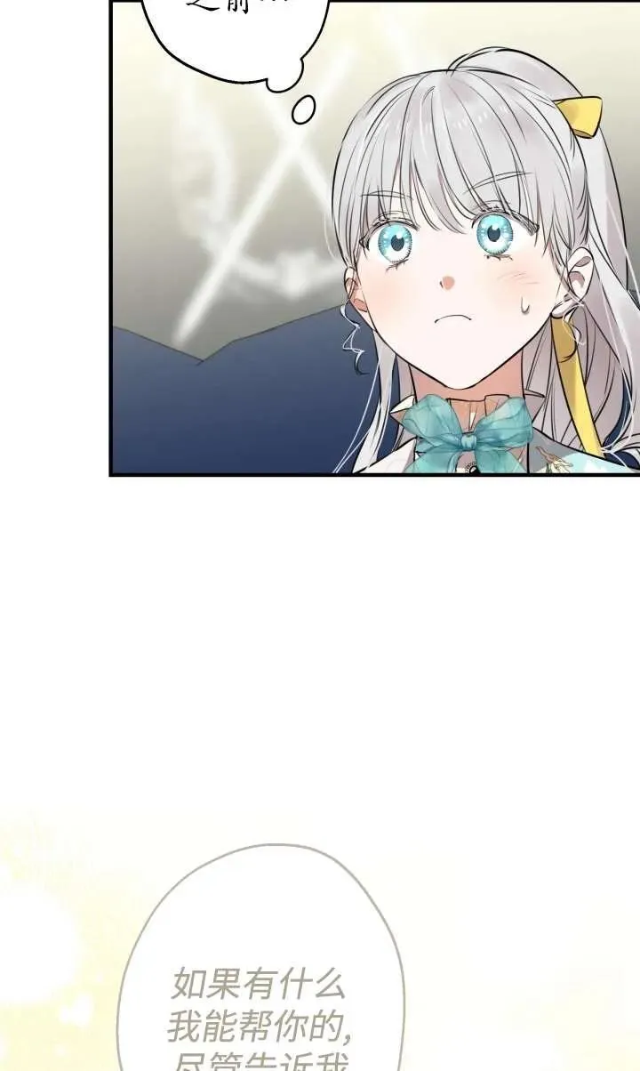 第99话43