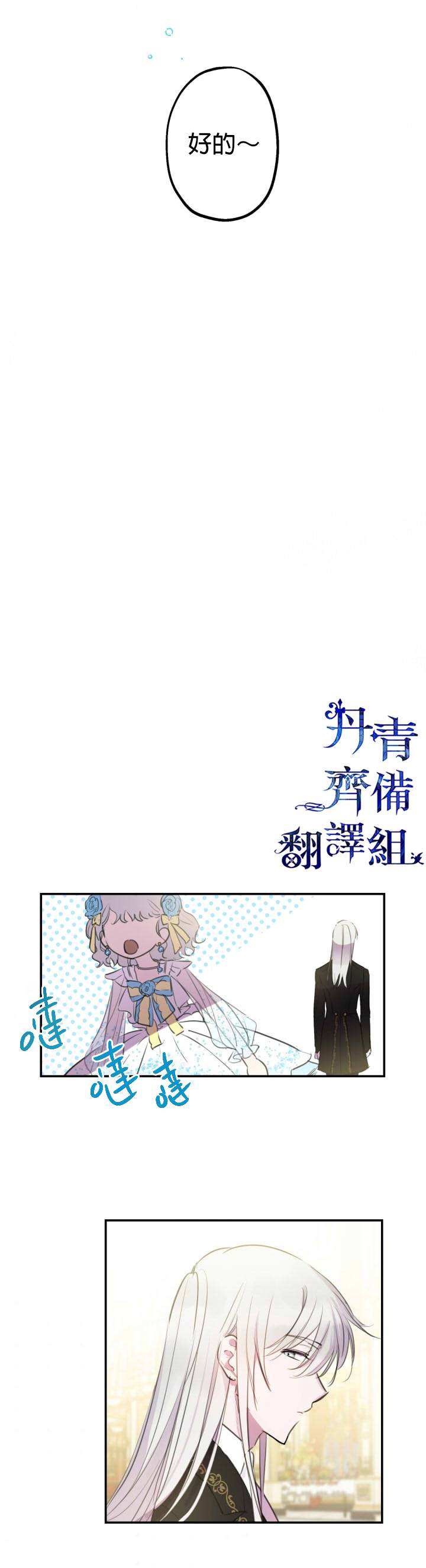 第24话1