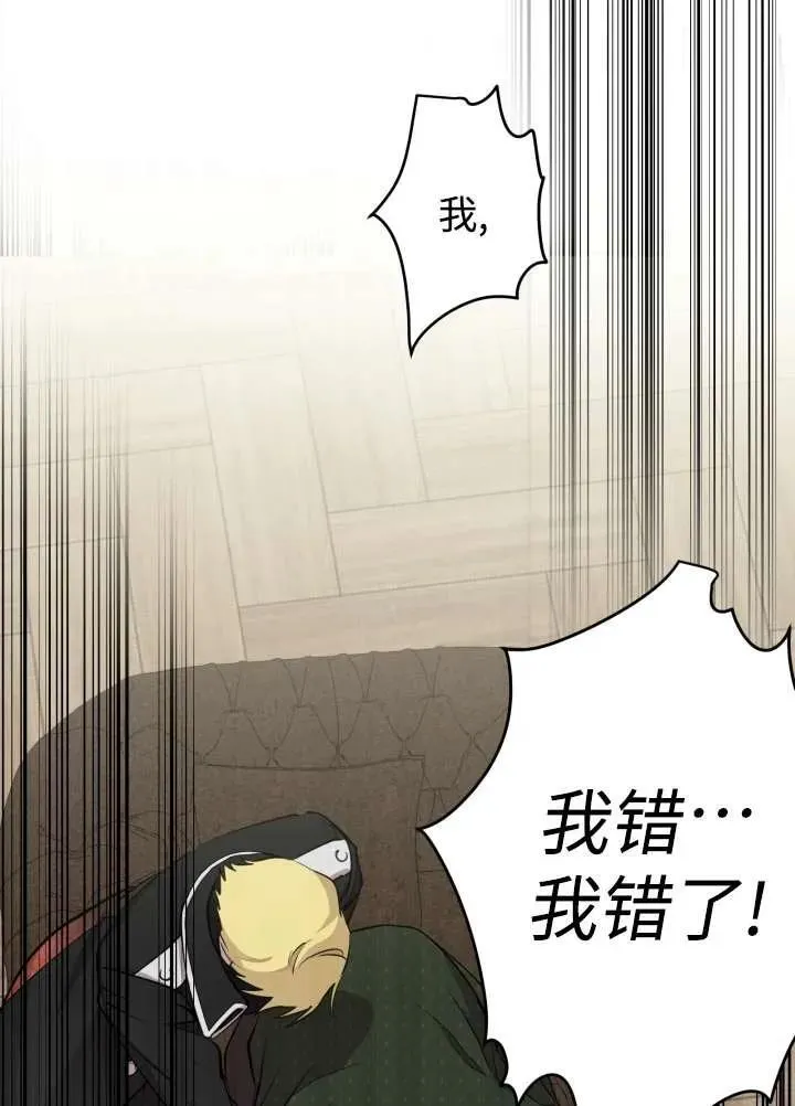 第97话53