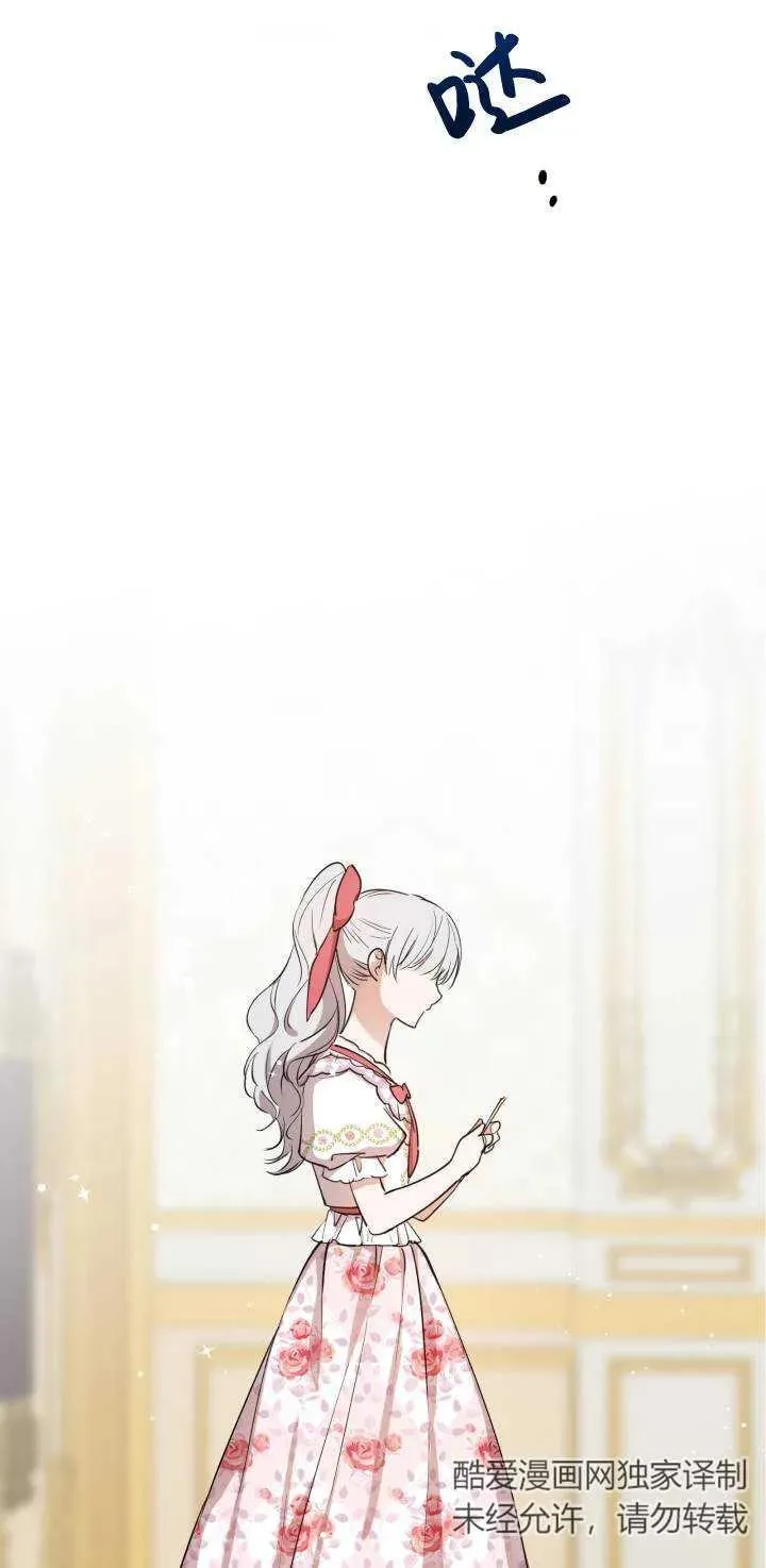 第84话34