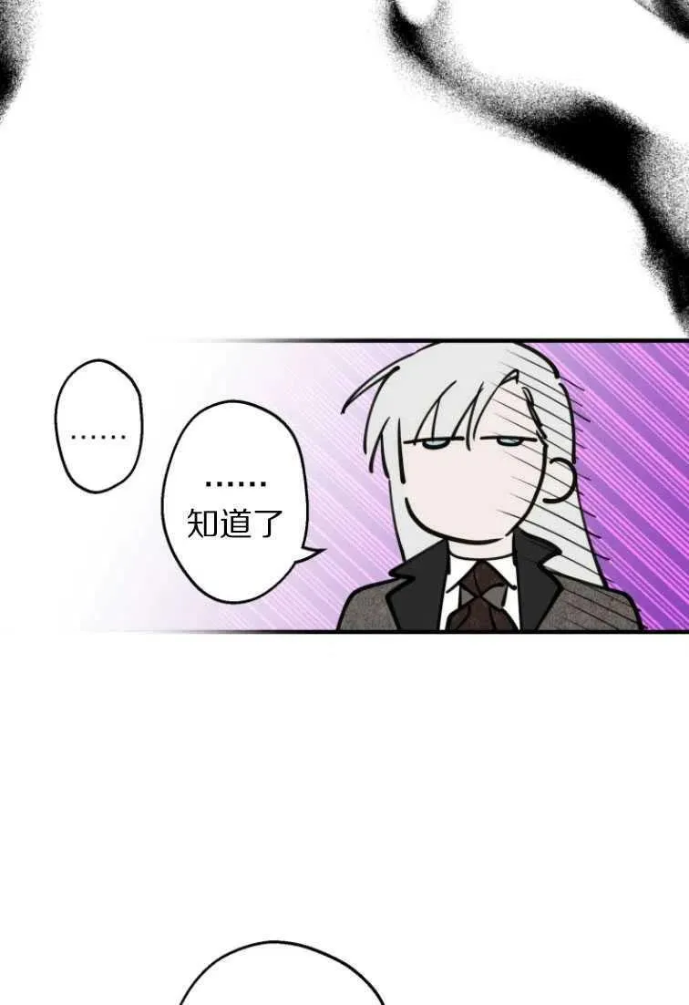 第61话67