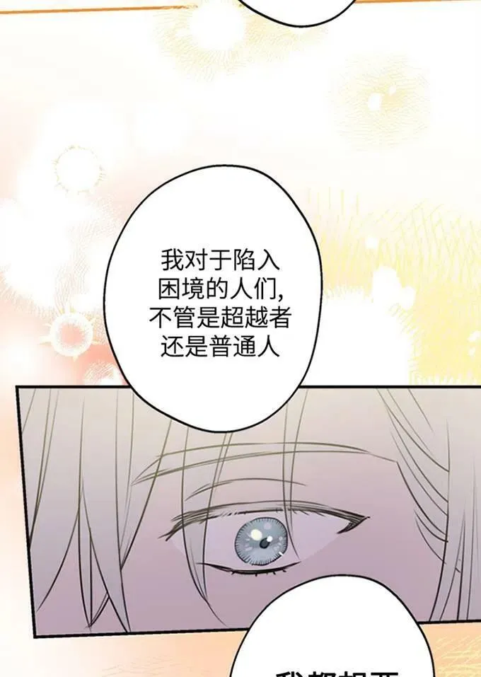 第62话85