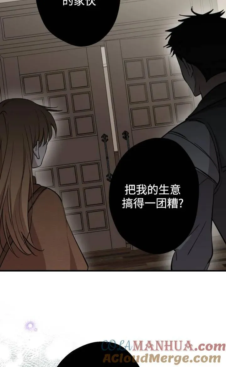 第86话48