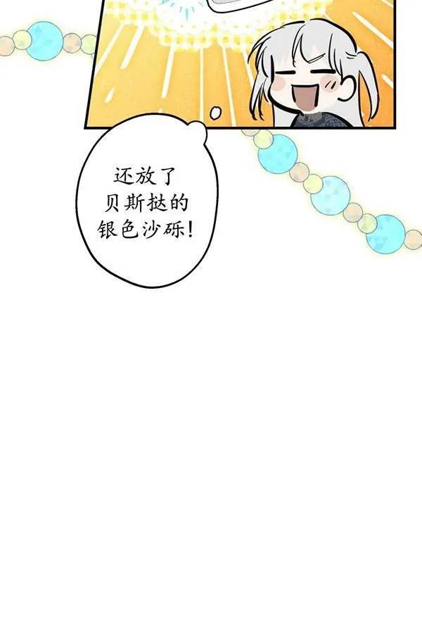 第63话89