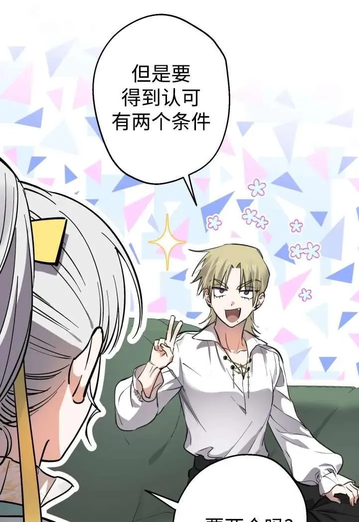 第100话79
